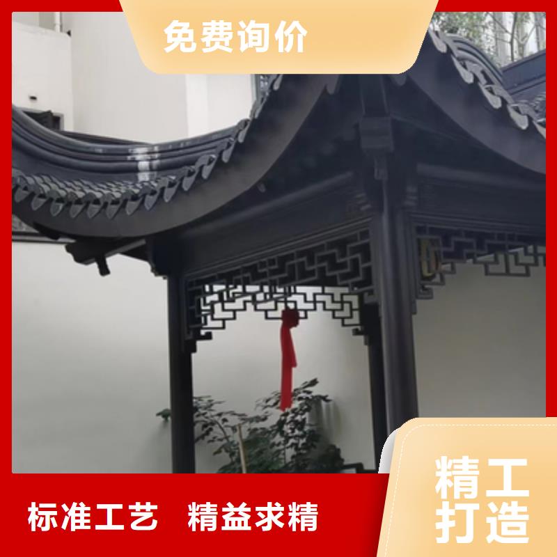 中式鋁代木古建,別墅天溝雨水槽客戶信賴的廠家