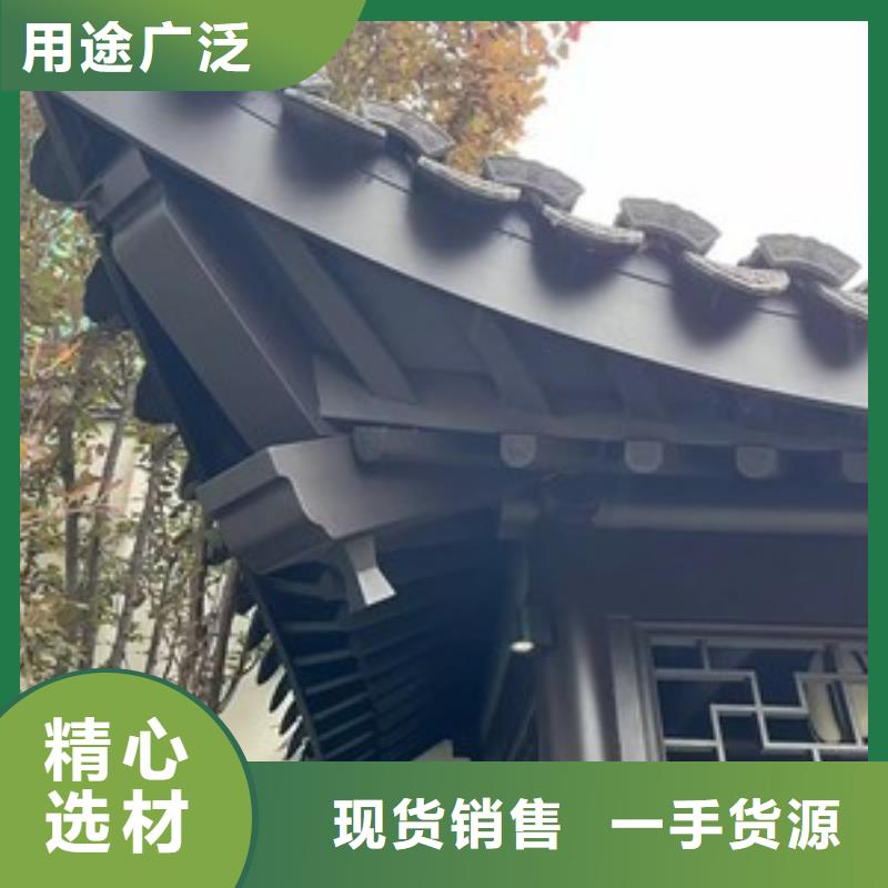中式鋁代木古建,檐溝現(xiàn)貨充裕