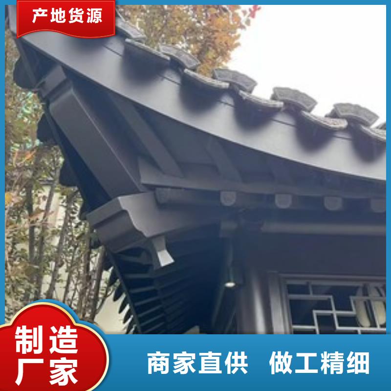 中式鋁代木古建,PVC成品天溝支持加工定制
