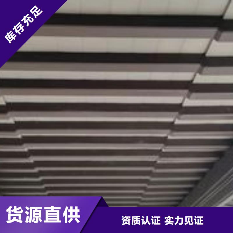 中式铝代木古建别墅天沟雨水槽放心选购