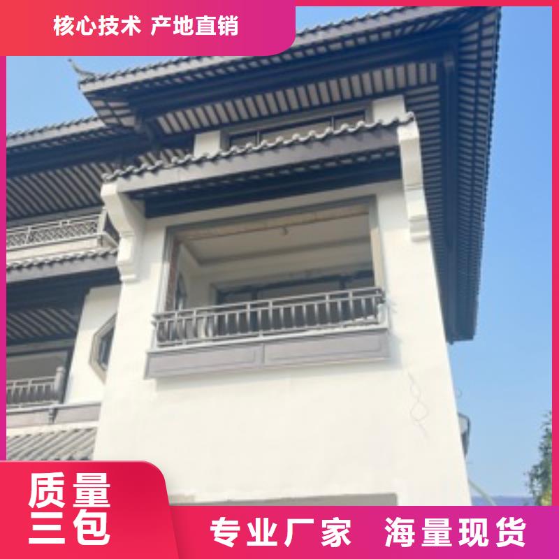 中式鋁代木古建別墅天溝雨水槽顏色尺寸款式定制