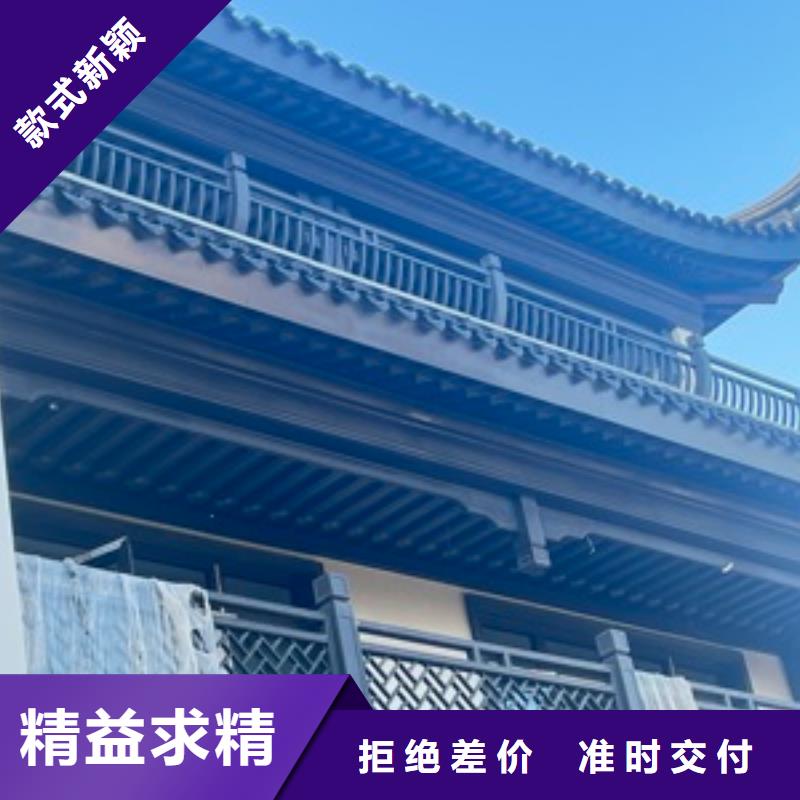 中式鋁代木古建別墅天溝雨水槽顏色尺寸款式定制