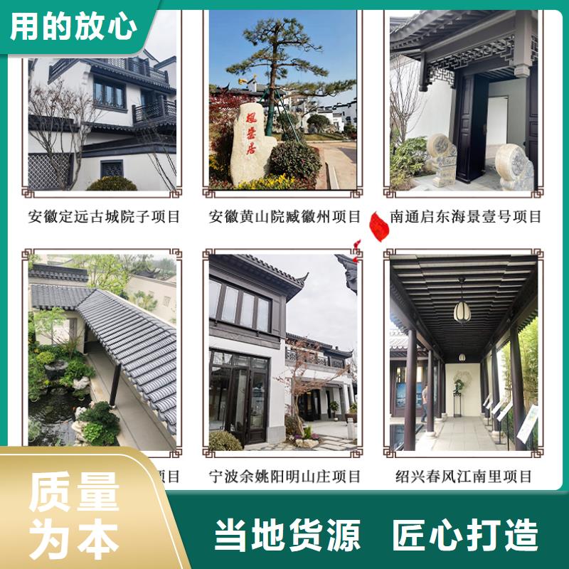 中式铝代木古建-天沟货源充足
