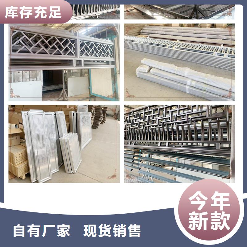 中式鋁代木古建-鋁合金落水管源頭實(shí)體廠商