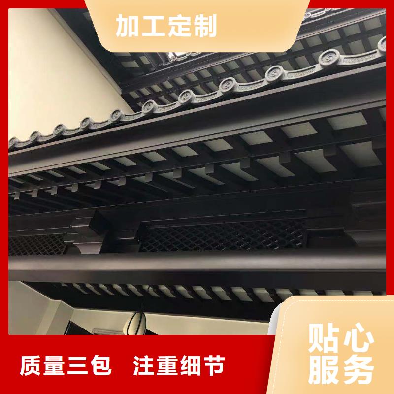 鋁代木古建中式欄桿設(shè)計(jì)