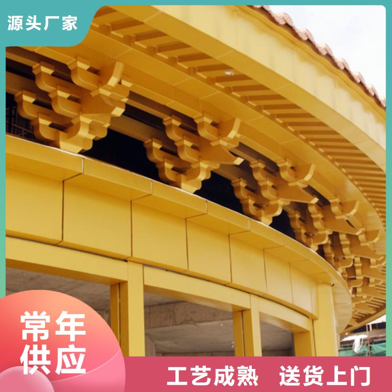 中式鋁代木古建PVC成品天溝買的放心安興用的舒心