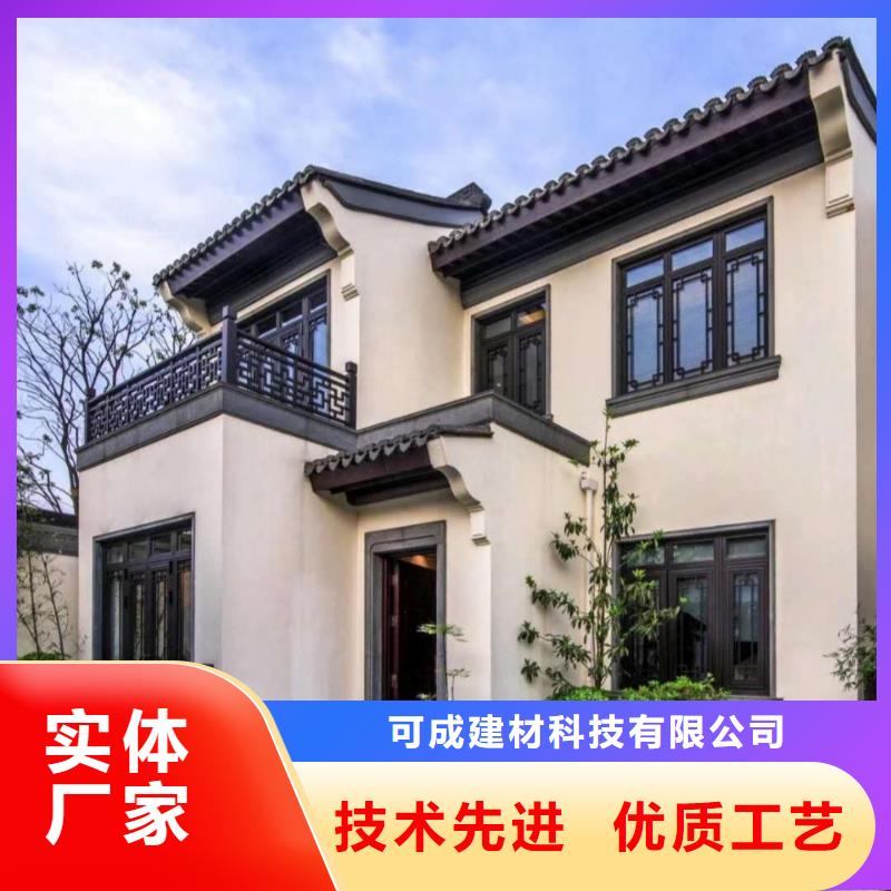 中式鋁代木古建_檐溝優(yōu)選貨源