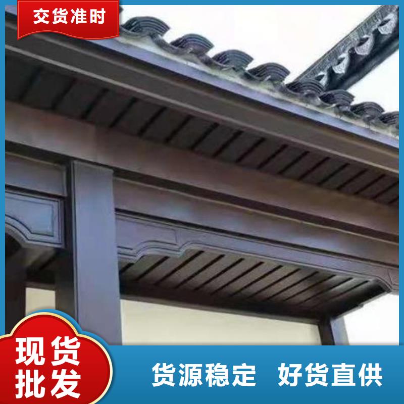 中式铝代木古建_PVC成品天沟真实拍摄品质可靠