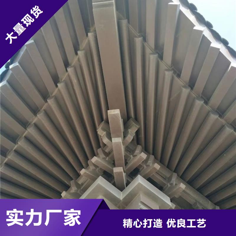 中式铝代木古建彩铝成品天沟专业信赖厂家