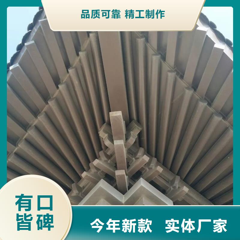 中式鋁代木古建檐溝精選貨源