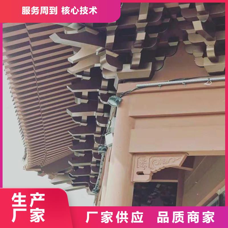 中式鋁代木古建別墅天溝雨水槽產(chǎn)地源頭好貨