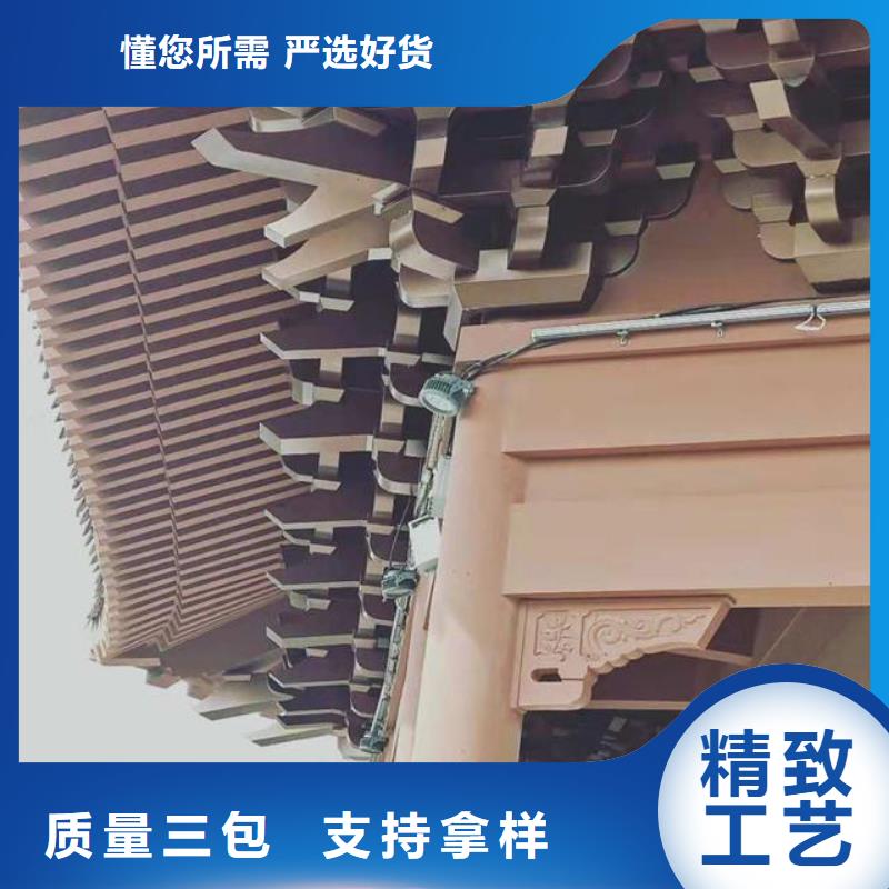 鋁代木仿古裝飾構(gòu)件生產(chǎn)廠家