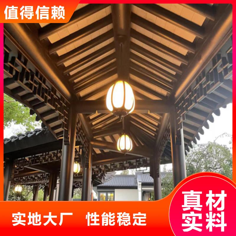 中式鋁代木古建,別墅天溝雨水槽廠家型號齊全