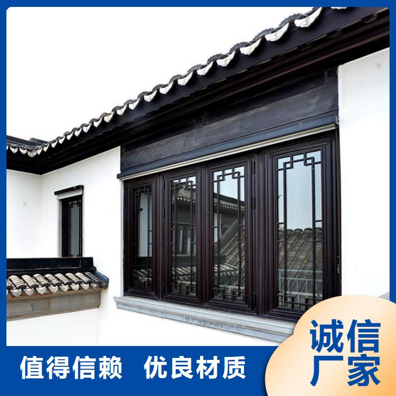 中式铝代木古建铝合金落水管用心做品质