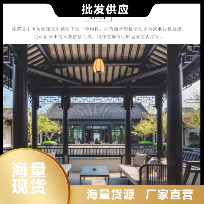 中式铝代木古建别墅天沟雨水槽专业按需定制