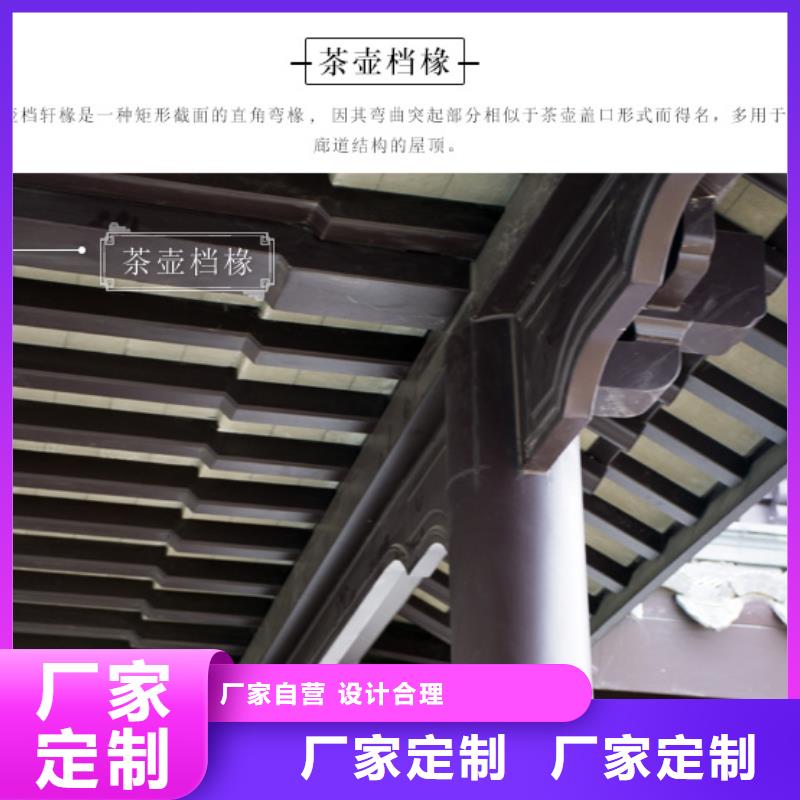 中式鋁代木古建別墅天溝雨水槽標(biāo)準(zhǔn)工藝