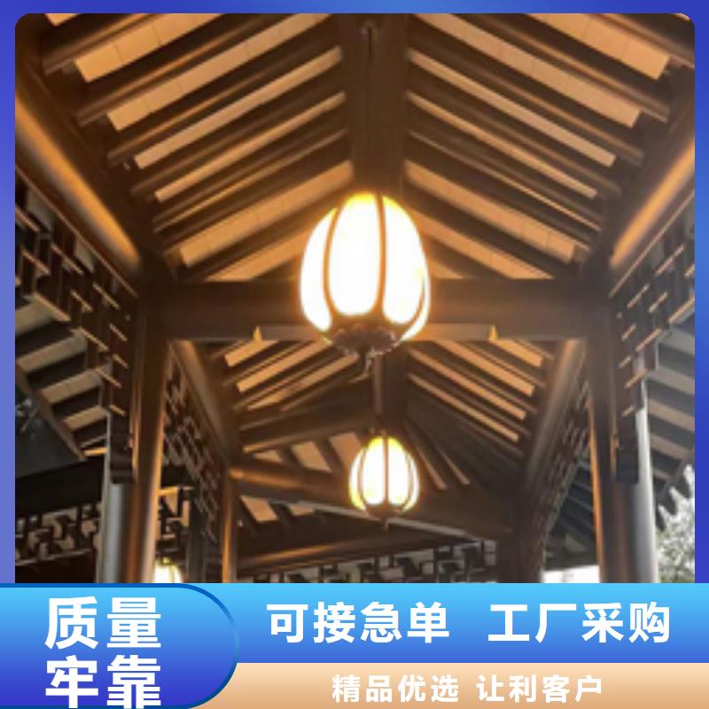 中式鋁代木古建_PVC成品天溝一站式供應(yīng)廠家
