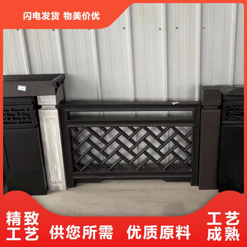 中式鋁代木古建,別墅天溝雨水槽廠家型號齊全