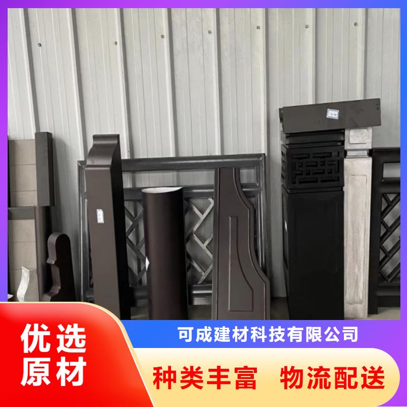 中式鋁代木古建-鋁合金落水管源頭實(shí)體廠商