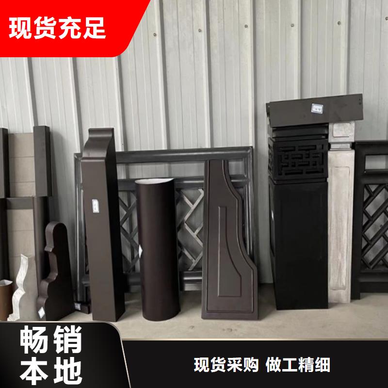 中式鋁代木古建,別墅天溝雨水槽廠家型號齊全