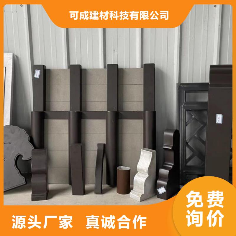 中式鋁代木古建別墅天溝雨水槽標(biāo)準(zhǔn)工藝