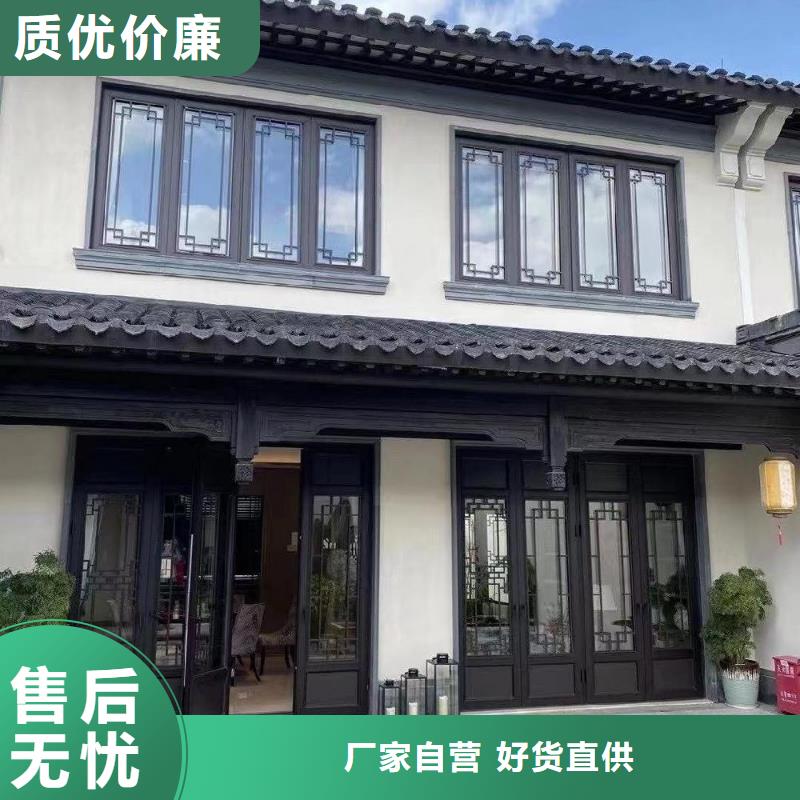 中式铝代木古建别墅天沟雨水槽标准工艺