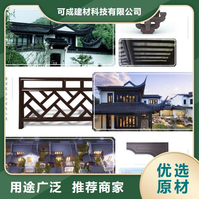 中式铝代木古建,别墅天沟雨水槽客户信赖的厂家