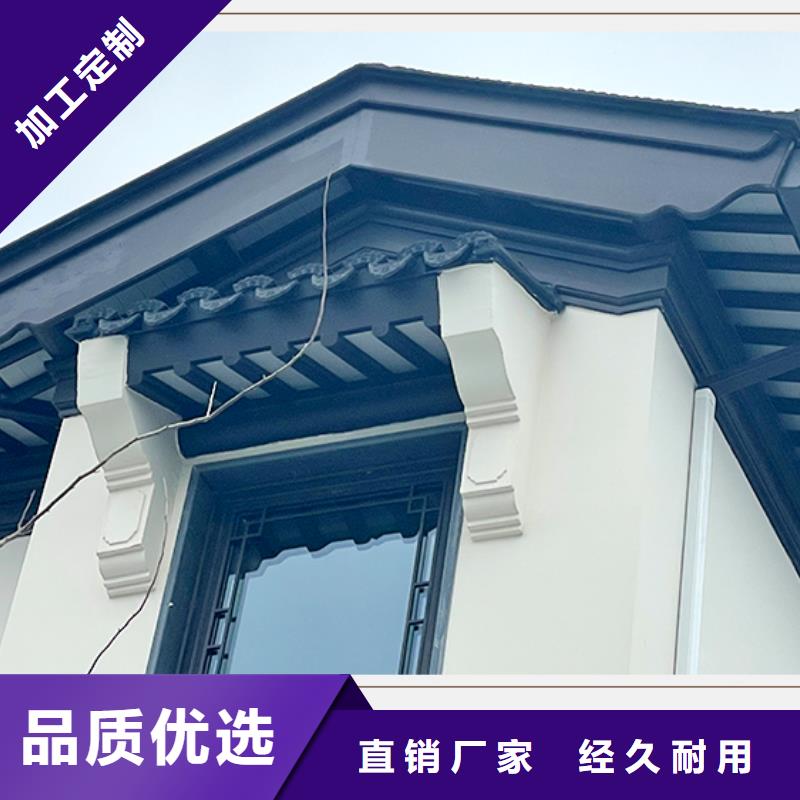 中式鋁代木古建檐溝用心制造