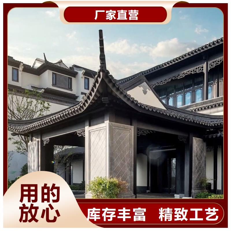 中式鋁代木古建PVC成品天溝廠家新品
