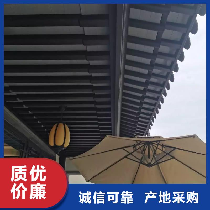 中式鋁代木古建,別墅天溝雨水槽廠家型號齊全