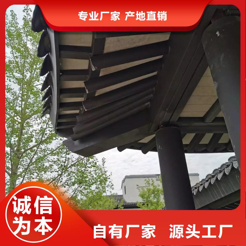 中式铝代木古建,别墅天沟雨水槽客户信赖的厂家