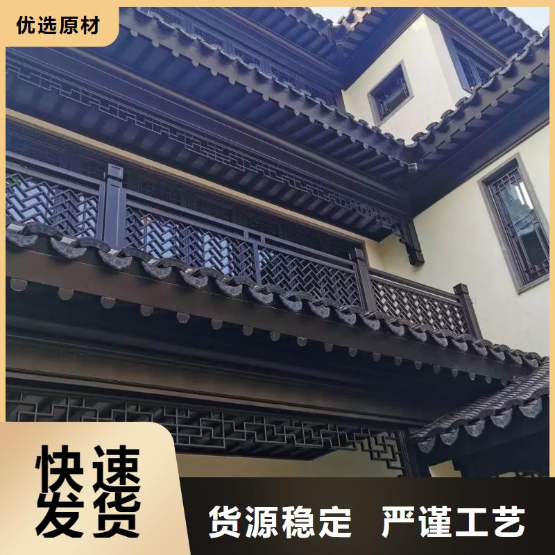 中式鋁代木古建,PVC成品天溝支持加工定制