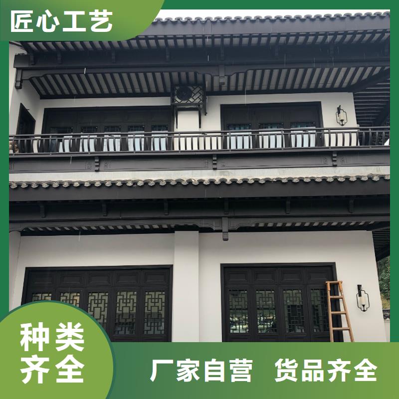 中式鋁代木古建,PVC成品天溝支持加工定制