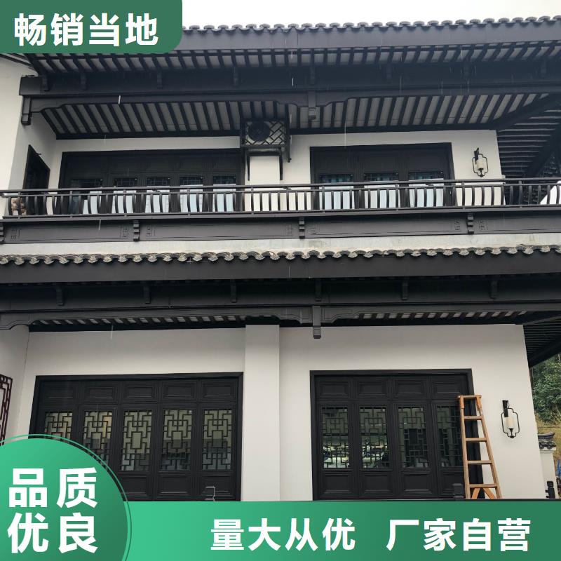 中式鋁代木古建檐溝實(shí)體廠家大量現(xiàn)貨
