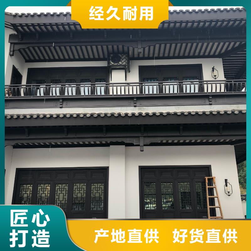 中式鋁代木古建,PVC成品天溝支持加工定制