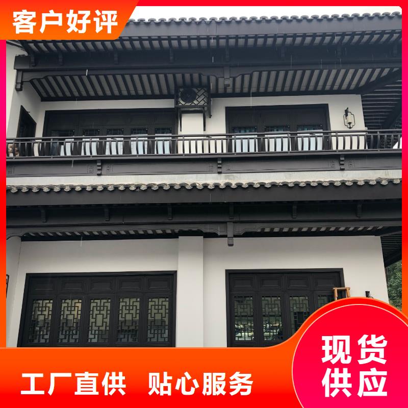 中式鋁代木古建,PVC成品天溝支持加工定制