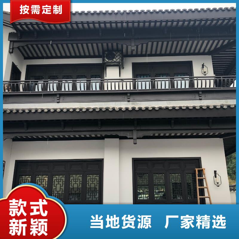 中式鋁代木古建_彩鋁雨水管優(yōu)選廠商