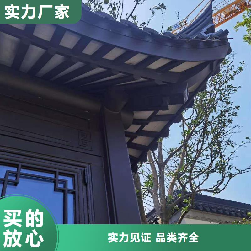中式鋁代木古建,PVC成品天溝支持加工定制