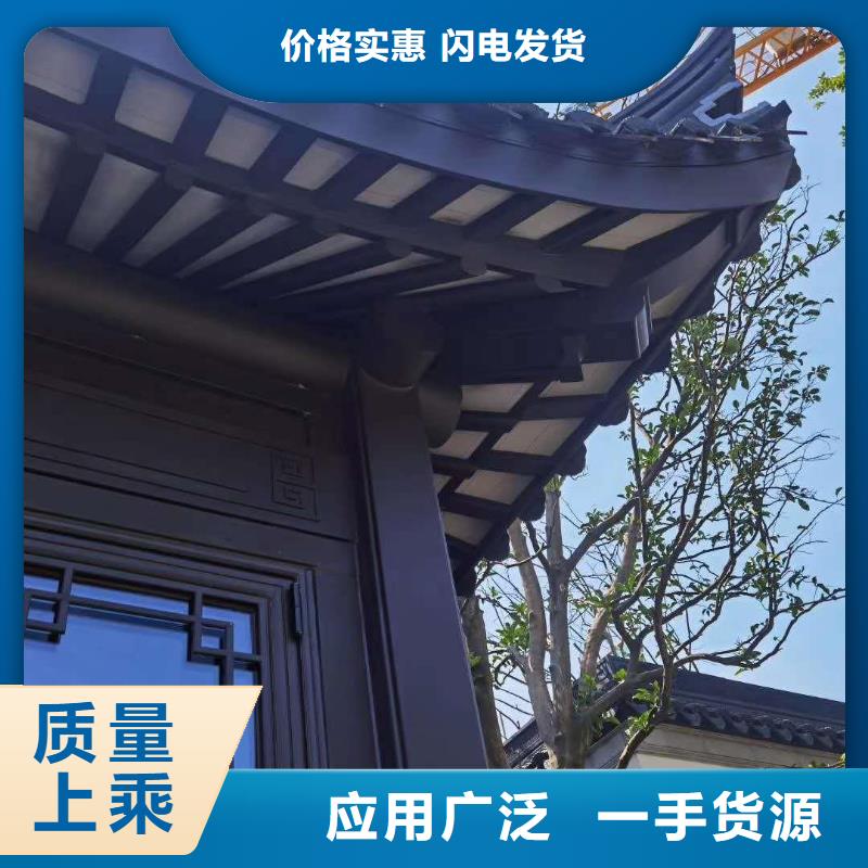 中式鋁代木古建,別墅天溝雨水槽廠家型號齊全