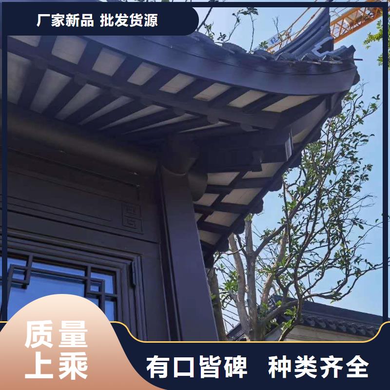 中式鋁代木古建,PVC成品天溝支持加工定制