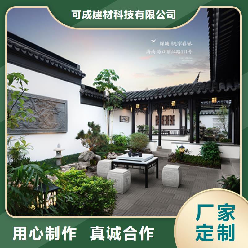 中式鋁代木古建,PVC成品天溝支持加工定制