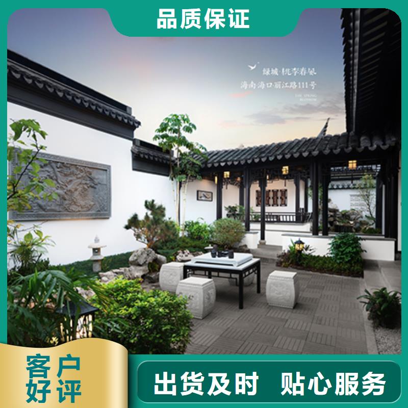 中式鋁代木古建,PVC成品天溝支持加工定制