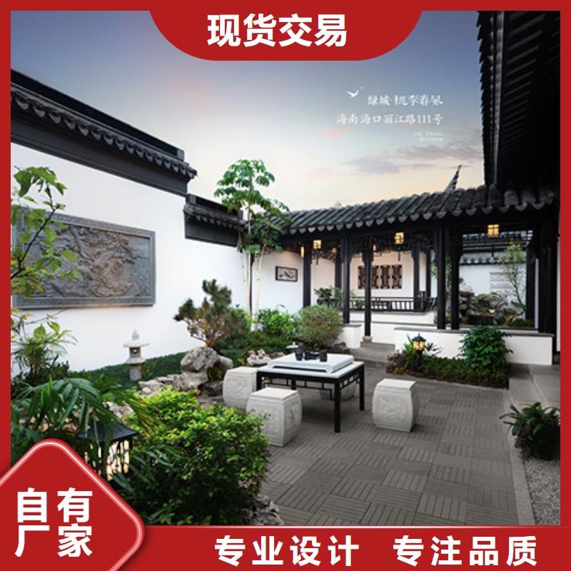 中式鋁代木古建檐溝實(shí)體廠家大量現(xiàn)貨