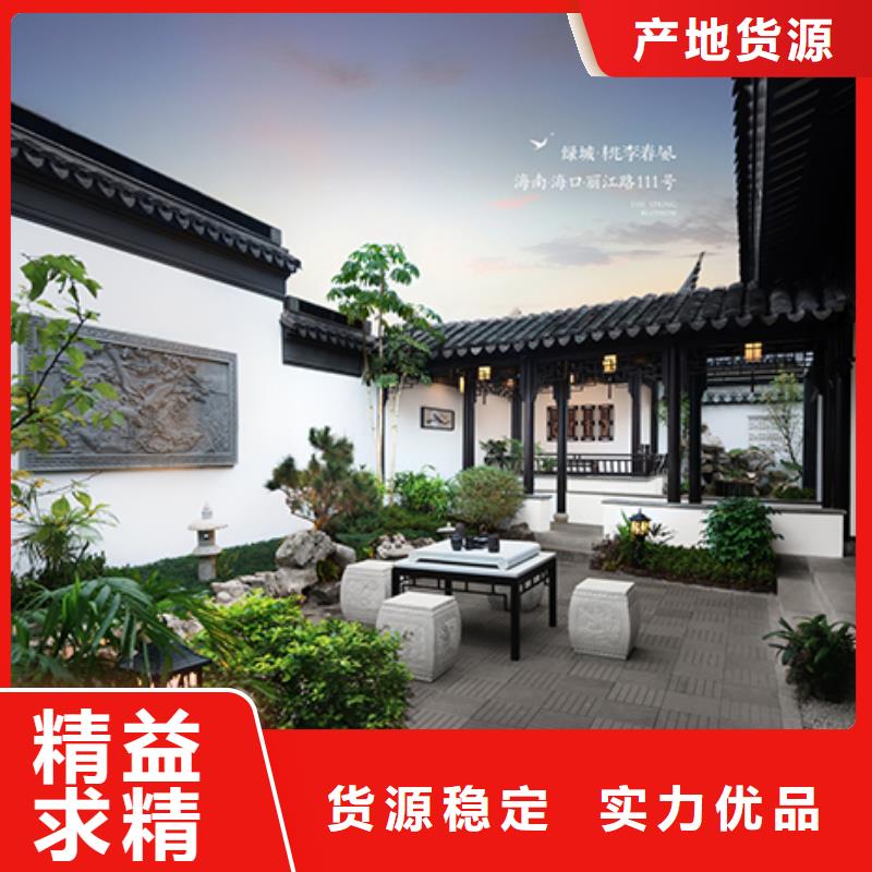 中式鋁代木古建,PVC成品天溝支持加工定制