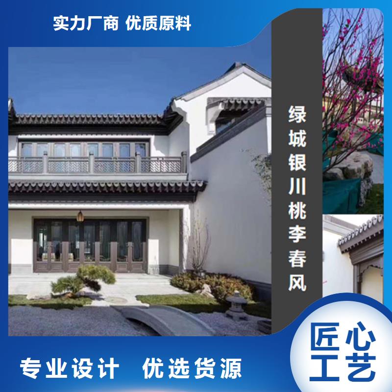 中式鋁代木古建,PVC成品天溝支持加工定制
