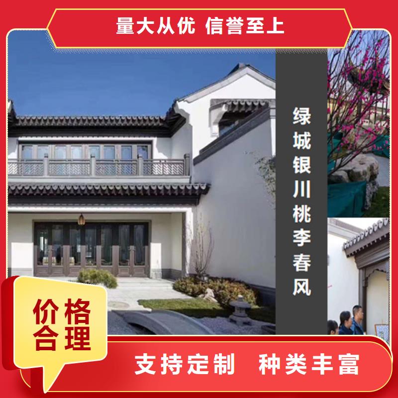中式鋁代木古建,PVC成品天溝支持加工定制