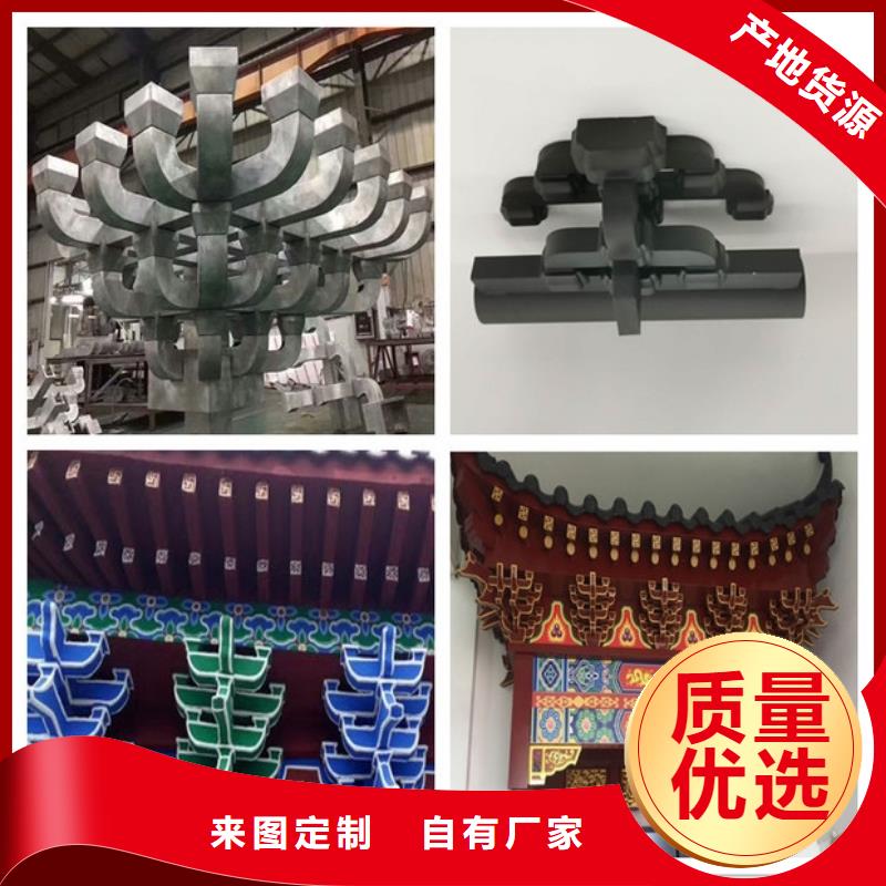 中式鋁代木古建,PVC成品天溝支持加工定制