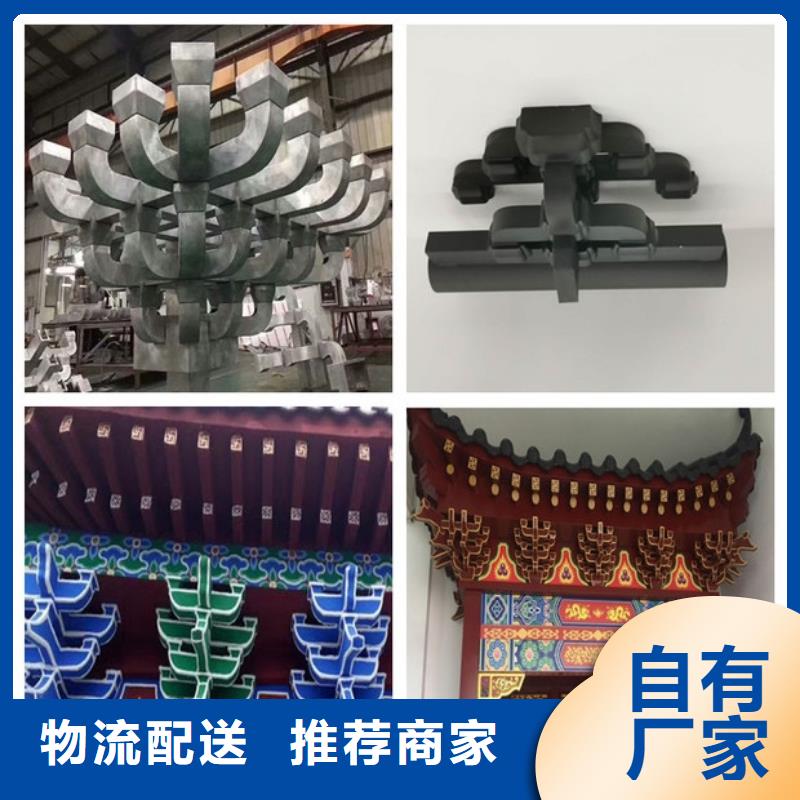 中式鋁代木古建,PVC成品天溝支持加工定制