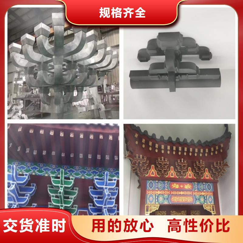 中式鋁代木古建,別墅天溝雨水槽廠家型號齊全