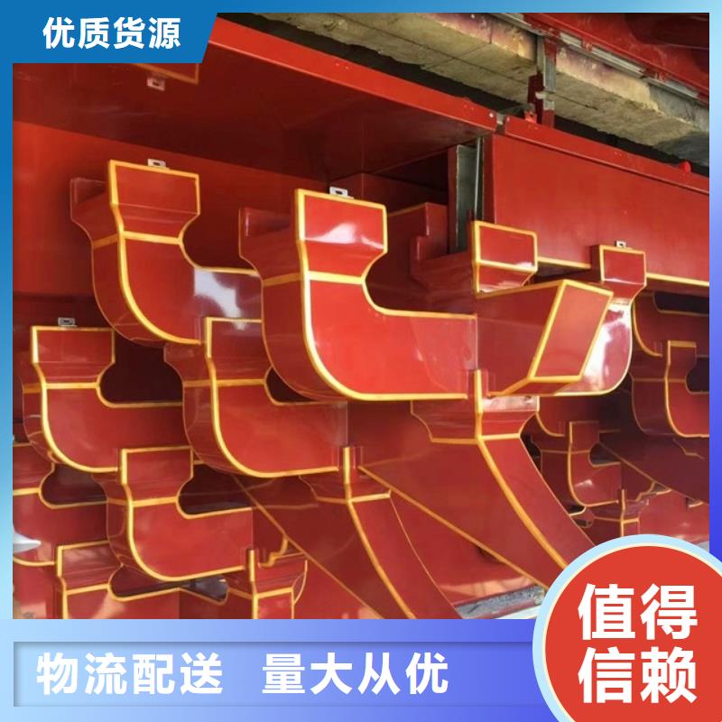 中式鋁代木古建-鋁合金落水管源頭實(shí)體廠商